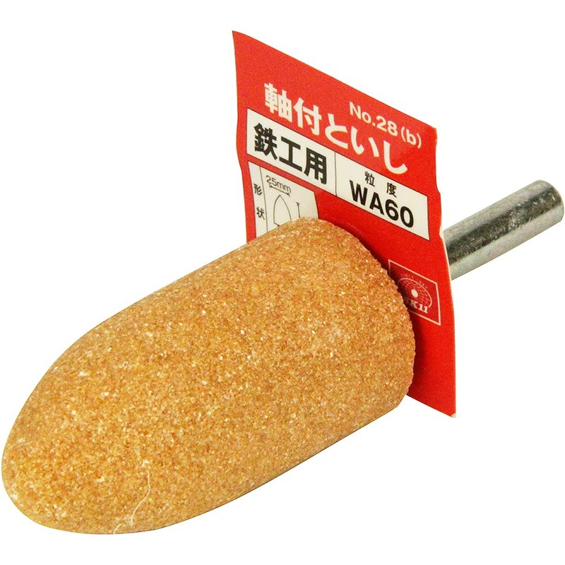 SK11 WA60P No.28(B) Whetstone with Shaft for Ironwork, 1.0 x
