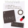 カラコン WAVEワンデー UV リング plus ヴィヴィッドベール 30枚入り【BC】8.7 【PWR】-4.50