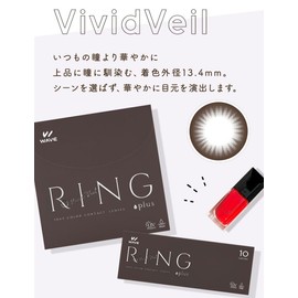 カラコン WAVEワンデー UV リング plus ヴィヴィッドベール 30枚入り【BC】8.7 【PWR】-4.50