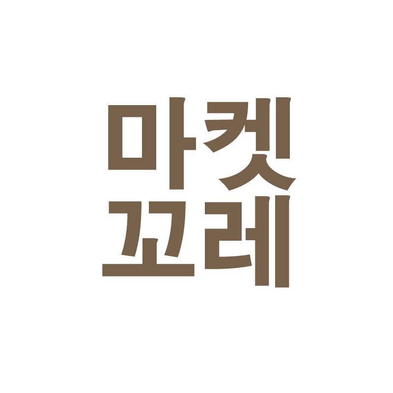 Peripera 018 Pig Milk Foam Ink Glasting Lip Gloss /