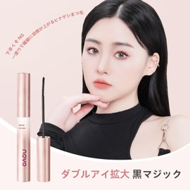 NovoUnow マスカラ 防水防汗 にじみ防止のマスカラ 長持ち スリミングメイクのまつ毛 お湯で落とせる耐久性のある巻き毛 濃密な発色 01#ブラック
