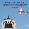 Radiolink T8FB BT RC Propo [Technical Standards Certification] 8 Channel