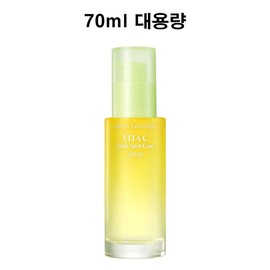 Large capacity Goodal green tangerine Vita C blemish care serum 70ml whitening care blemish serum / 대용량 구달 청귤 비타C 잡티케어 세럼 70ml 미백케어 잡티세럼