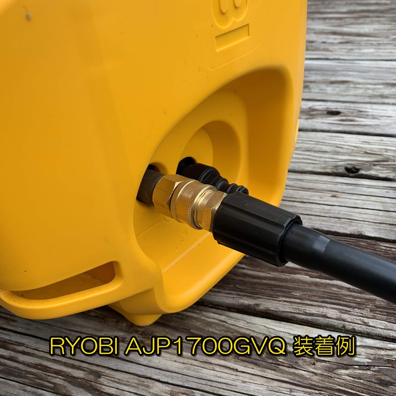 HOTEISON High Pressure Washer 3/8 One-Touch Coupler M22 Compatible, For