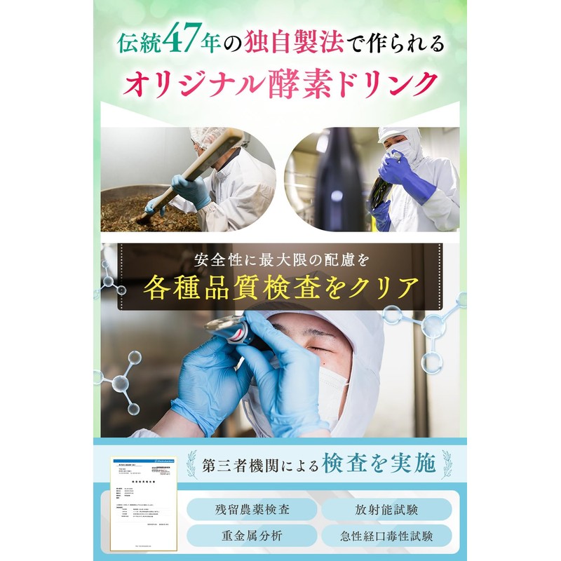 越後酵素蓬緑 腸活ケア 25ml×7包 腸内環境を整える パウチタイプ イヌリン エラグ酸 お試し 持ち運び
