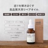 Emii Bab 100% Oil, 1.0 fl oz (30 ml), Organic,