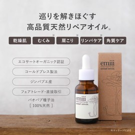 Emii Bab 100% Oil, 1.0 fl oz (30 ml), Organic, Unrefined Natural Massage, Face, Body, Swelling, Moisturizing, Vitamin E emiii