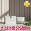 Incellderm Cosmetics 인셀덤 엑티브 더마톨로지 크림 50ml 미백주름개선 수분크림 Incell