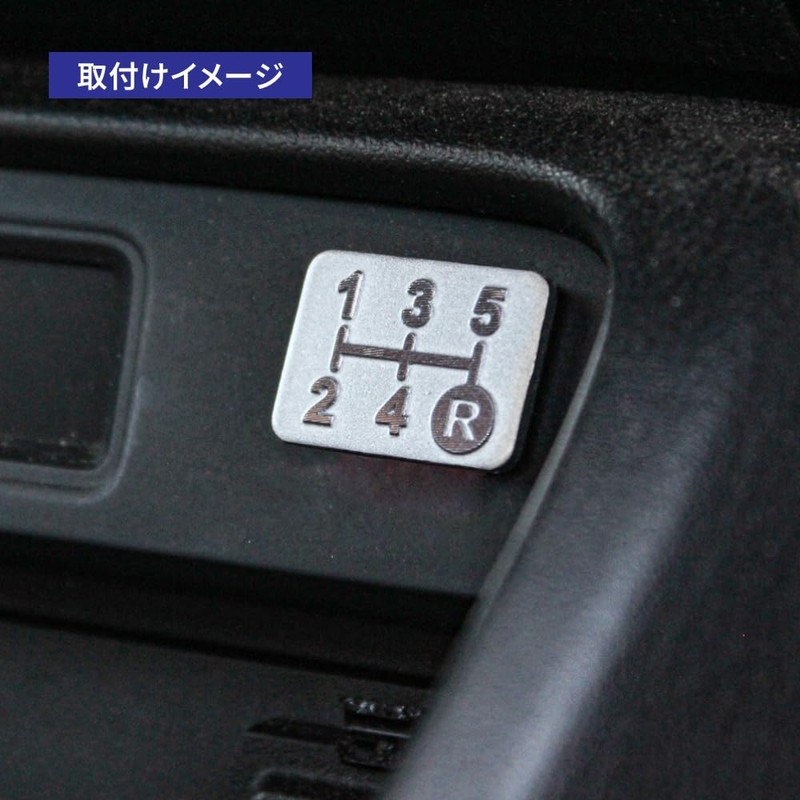 Aluminum 5-Speed Shift Pattern Plate Slash Cut Silver Shift Pattern