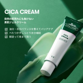 VT COSMETICS Cica Cream 50ml, Moisturizing, Sensitive Skin, Dry Skin, Skin Care, Skin Irritation Skin Care, CICA