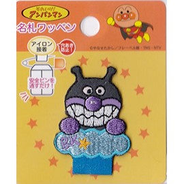 稲垣 Garment Anpanman Name Patch [You Do Flows on it] Iron anm035