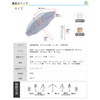 LIEBEN-0590 (0577) Parasol, Lightweight, Foldable, For Both Rain and Shine,