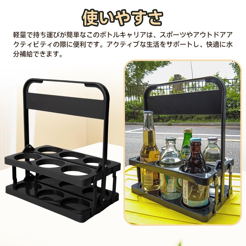 Drink Holder Cup Holder Portable Drink Carrier 6-Hole Drink Holder