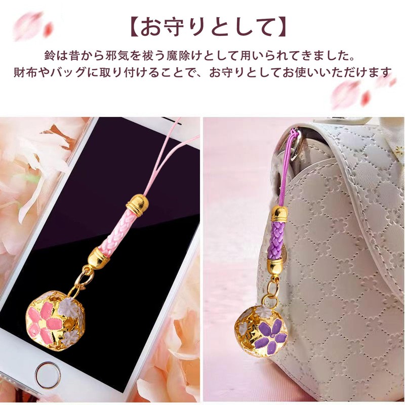 ZHEJIA Flower Bell (3 Pieces) Accessory Charm Bell Netsuke Pendant