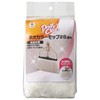 Yamazaki Sangyo #8 180424 Water Wiper, Floor Mop, Replacement Thread,