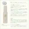 Itoguchi (イトグチ) シルク仕込みスキンケア トラベルセット 約1週間分（化粧水30mL・クリーム10g・洗顔30mL・クレンジング30mL） トライアル シルク高配合 オーガニック