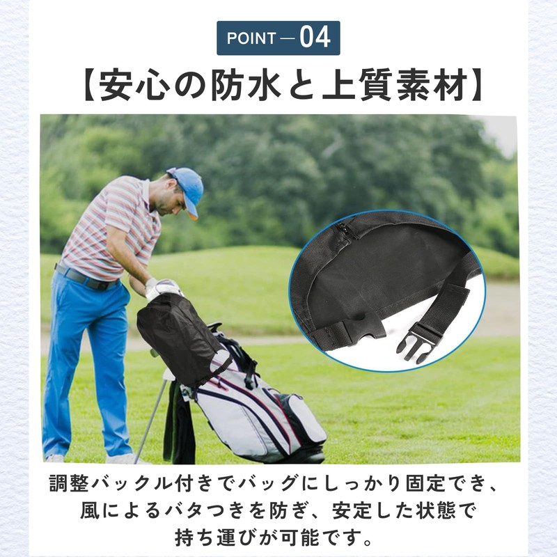 ideamall Golf Bag Hood Cover Caddy Waterproof Dirtproof Black
