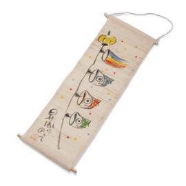 Fukubeya Carp Streamer Tapestry, Interior Decoration, Also Makes a Great Gift for Tango Festival