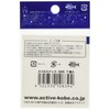Active Rockfish Snap SSS-2618 fainwaiya-