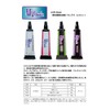 東邦 Industrial UV Resin