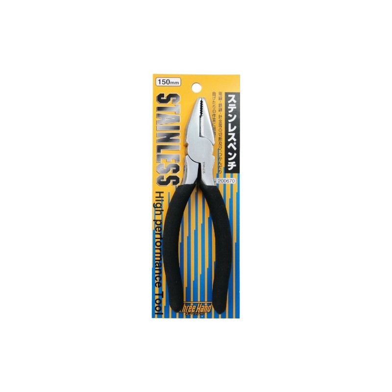 Kateyama Lei Three Hand Stainless Steel Pliers 5.9 inches (150