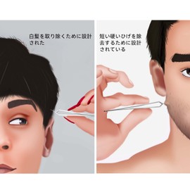 AUSOMTEK ヒゲピンセット 髭抜き 毛抜き 白髪抜きピンセット ステンレス製 細毛ピンセット 眉毛ツール 5mm精密先幅 シアン PU ケース (1個入)