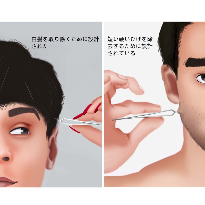 AUSOMTEK ヒゲピンセット 髭抜き 毛抜き 白髪抜きピンセット ステンレス製 細毛ピンセット 眉毛ツール 5mm精密先幅 シアン