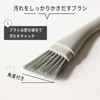 Marna Sill Brush, Groove Brush, Clean Living, WhiteW629W