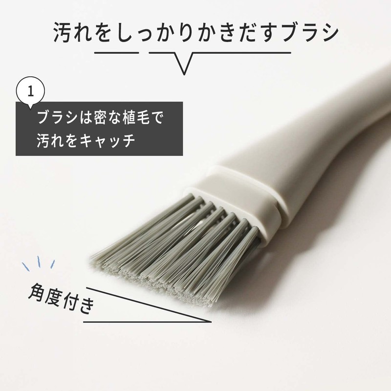 Marna Sill Brush, Groove Brush, Clean Living, WhiteW629W