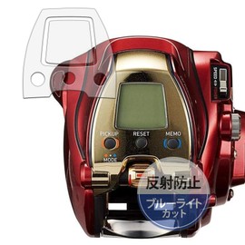 Kayo & Karin DAIWA 20 Electric Reel for Seaborg 300MJ/MJL Protective Film Curved Surface Blue Light Reduction Film Reflective Reduction Made in Japan