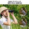 K&F Concept Binoculars, For Live Use, 10 x High Magnification,