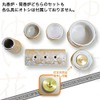 Pottery Modern Buddhist Tools Set of 5 "Yui Hana" (Round
