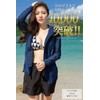 Women’s Rash Guard, Simple, Swimwear, Outerwear, Hooded, Long Sleeves, UPF