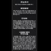 Pourvue 포뷰트 두피 타투 정수리 헤어라인 커버 블랙 15g 1개
