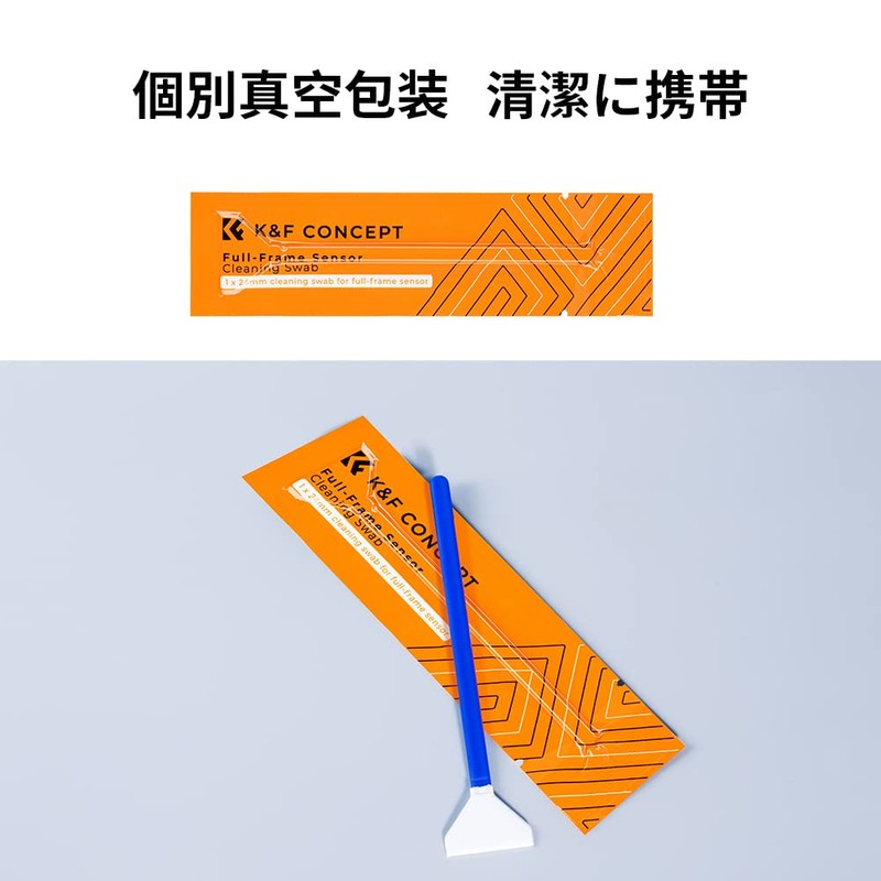 K&F Concept Sensor Cleaning 20 Pack 24mm Full Size Sensor