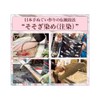 Washuka Chosen Dyed Tenugui Hand Towel, Summer Pattern, Book Dyed,