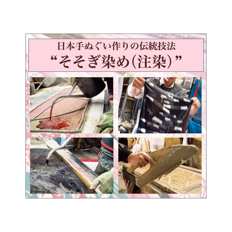 Washuka Chosen Dyed Tenugui Hand Towel, Summer Pattern, Book Dyed,