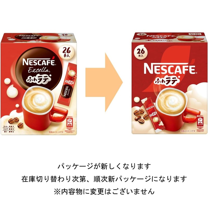 Nescafé Excella Fluffy Latte, 26 Sticks x 3 Boxes