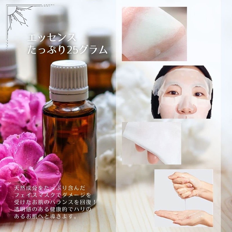 Sanyo Bussan Dear Leaf Essential Face Mask, Moisturizing, 3 Extracts,