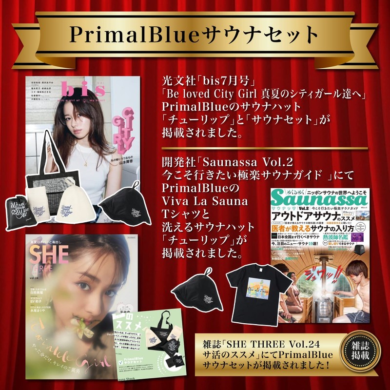 PrimalBlue Sauna Set, Sauna Hat, Sauna Mat, Sauna MOKU Mesh