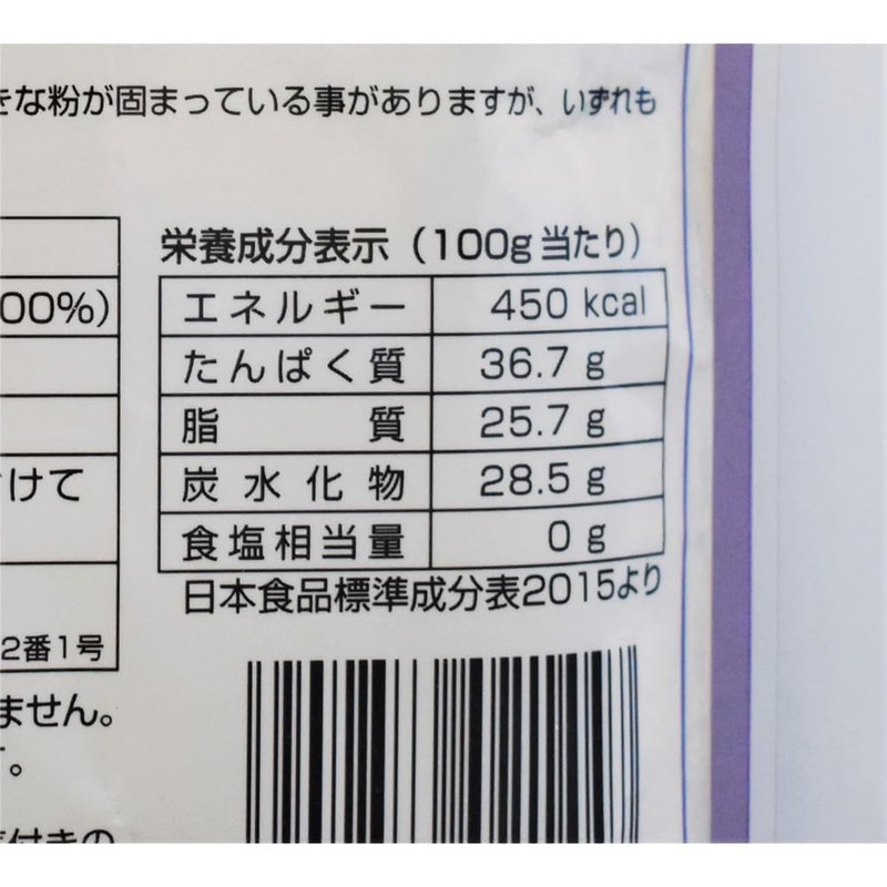 King Foods Tanba Black Soy Flour, 3.5 oz (100 g)