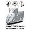 Osaka Textile Materials (Osaka Textile Materials) INFIMO IMA91401 Taffeta Bike
