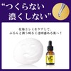 Ebisu Cosmetics (EBiS) Intensive Skin Care Set [Vitamin C 5%
