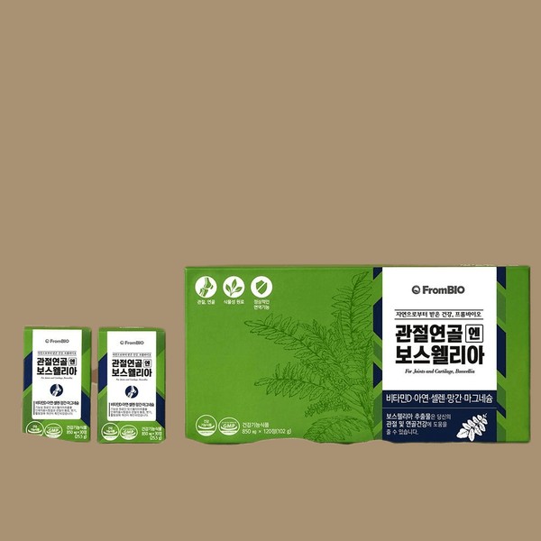 Boswellia 30 tablets x 8 boxes for joint cartilage / individually approved raw materials / joint health functional food, Boswellia 4 months free 15 days free shopping bag / 관절연골엔 보스웰리아 30정x8박스 / 개별인정형원료 / 관절건강기능식품 , 보스웰리아 4개월 플 15일 증정 플 쇼핑백