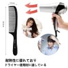 Mutuki Comb Men's Comb Ring Comb Tate Comb Treatment Comb