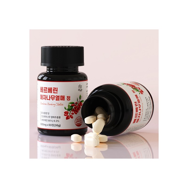 [Geonjangmeogeum] Berberine Barberry Extract Tablets KFDA Certified 2+1 Bottles (180