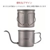 LIXADA Titanium Coffee Pot Titanium Kettle with Spout Kettle 400ml