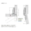 Sugatsune Lamp Stamp 100 Series Stainless Steel Slide Hinge 100