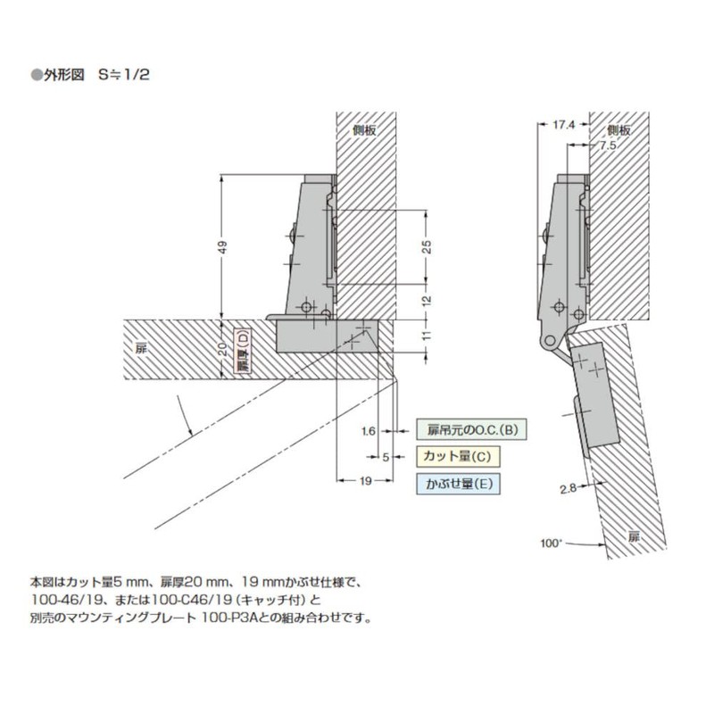 Sugatsune Lamp Stamp 100 Series Stainless Steel Slide Hinge 100