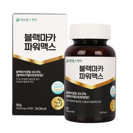 Black Maca Power Max 1000mgx90 tablets Milk Thistle Night Gateway Vitamin B Group 6 types / 블랙마카 파워맥스 1000mgx90정 밀크씨슬 야관문 비타민B군 6종